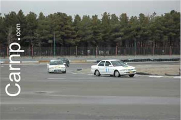 race for sell 11/12/85 11