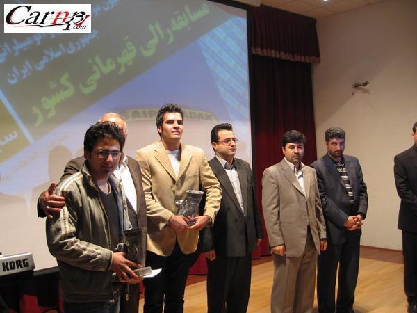 Iran Rally Shiraz 86 21