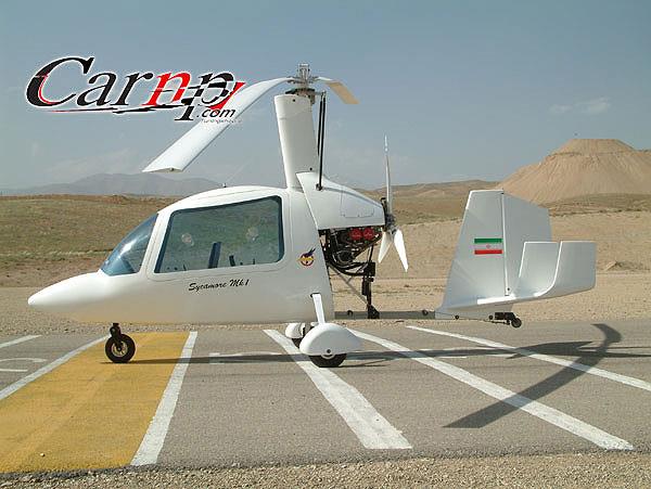 هشت سیلندر 2