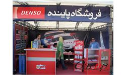 نمایشگاه اسپرت 1389 13