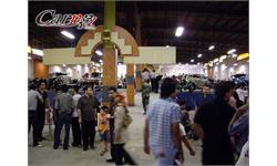 carnp tuning show 1