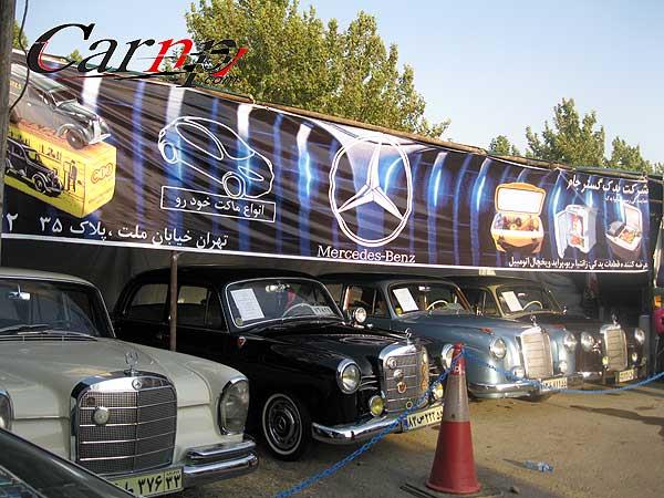 نمایشگاه اسپرت  3