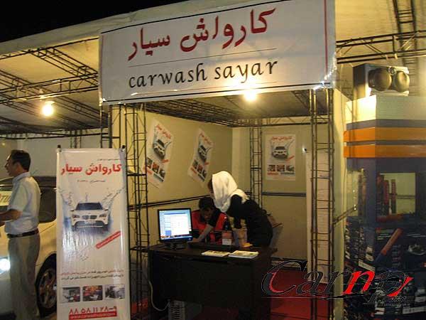 نمایشگاه اسپرت 1389 5