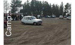 race for sell 11/12/85 17