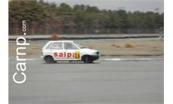 race for sell 11/12/85 3