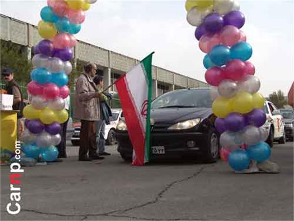 tehran rally  chitoz 2