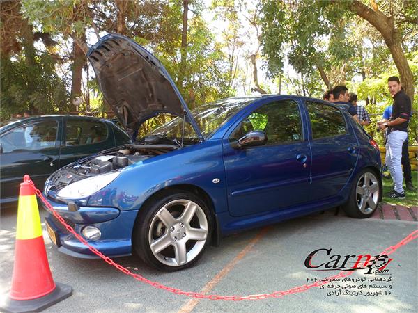 گردهمایی پژو های سفارشی و سیستم های صوتی  4