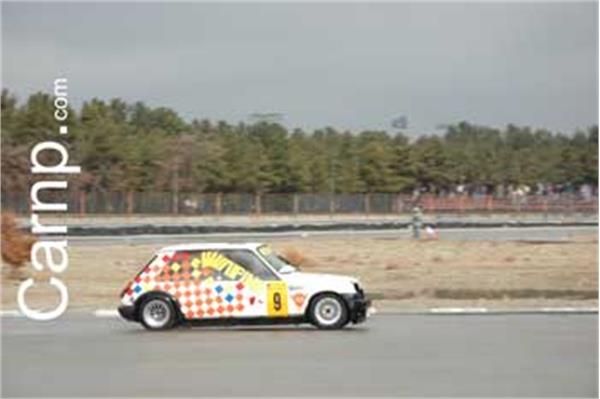 race for sell 11/12/85 5