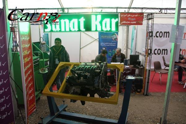 گردهمائی خودروها برج میلاد 17