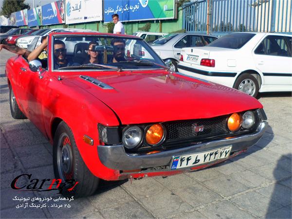 گردهمایی اتومبیل های تیونینگ 25 مرداد کارتینگ آزادی  21