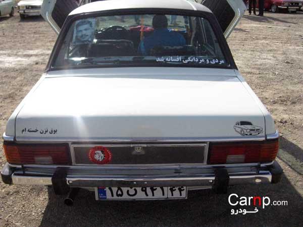 گردهمائی پیکان  ماشین باز \d;hk 9