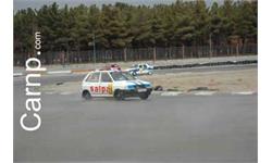 race for sell 11/12/85 11