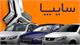 قیمت خودروهای جدید سایپا اعلام شد