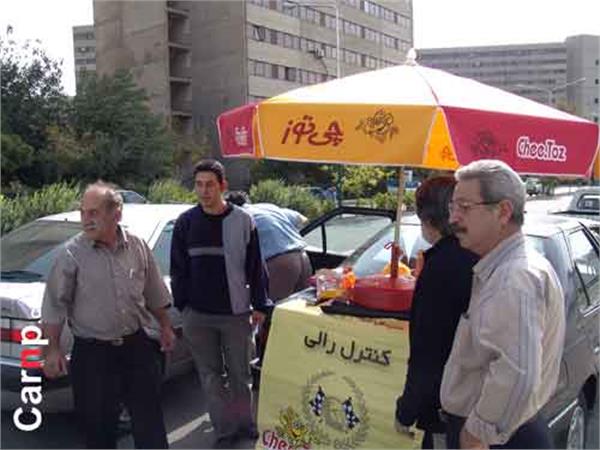 tehran rally  chitoz 26