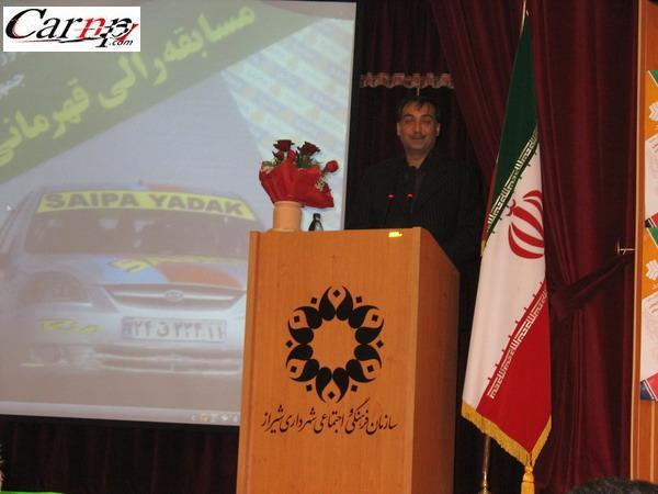 Iran Rally Shiraz 86 41