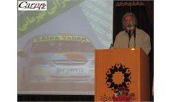 Iran Rally Shiraz 86 42