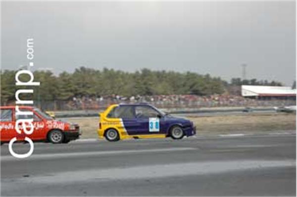 race for sell 11/12/85 39