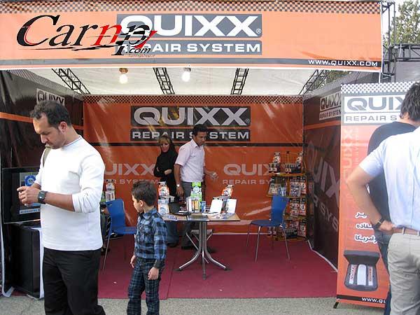 نمایشگاه اسپرت  23