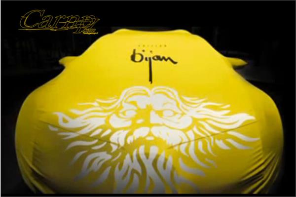 بیژن پاکزاد طراح - طرح اتومبیل  13