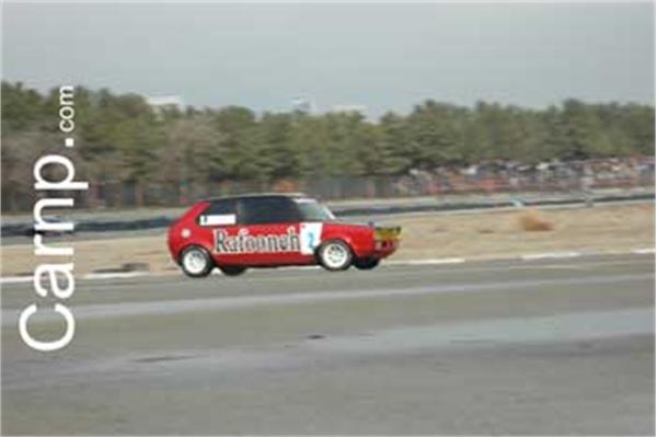 race for sell 11/12/85 40