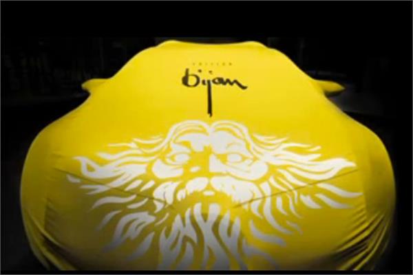 بیژن پاکزاد طراح - طرح اتومبیل  10