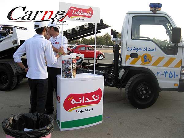 نمایشگاه اسپرت  17