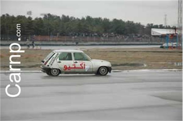 race for sell 11/12/85 18