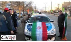 Hamedan Day2 3