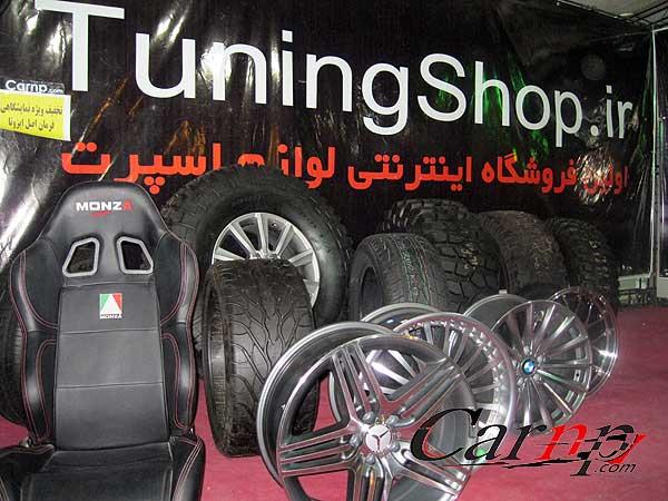 نمایشگاه اسپرت 1389 9