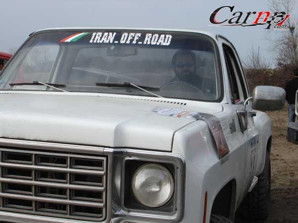 Iran Off Road 2