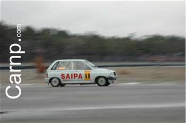 race for sell 11/12/85 52