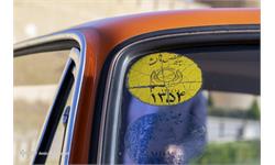 نمایشگاه اتومبیل های کلاسیک شیراز 4