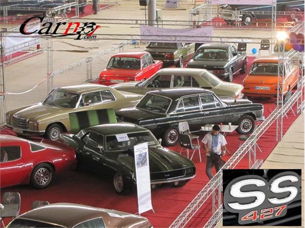 نمایشگاه  اروند   آبادان    کلاسیک  20