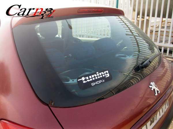 مسابقات سرعت 9