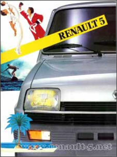 Renault R5 photo 20