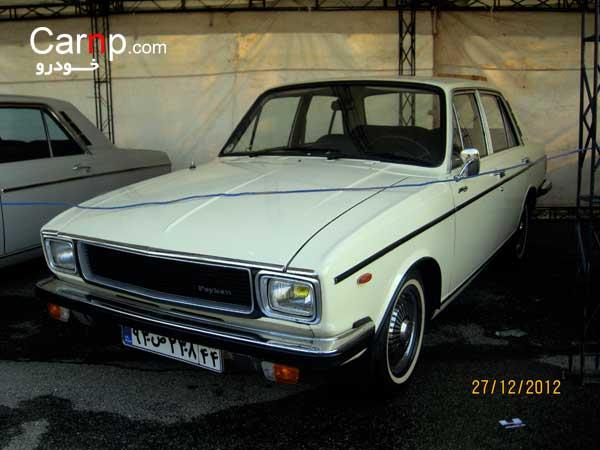 گردهمائی 8 دی  45