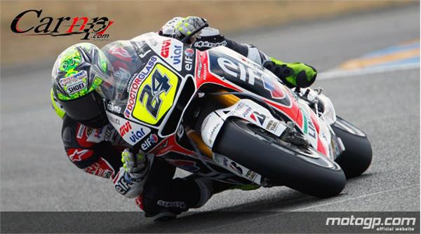 موتوجی پی  motogp  3