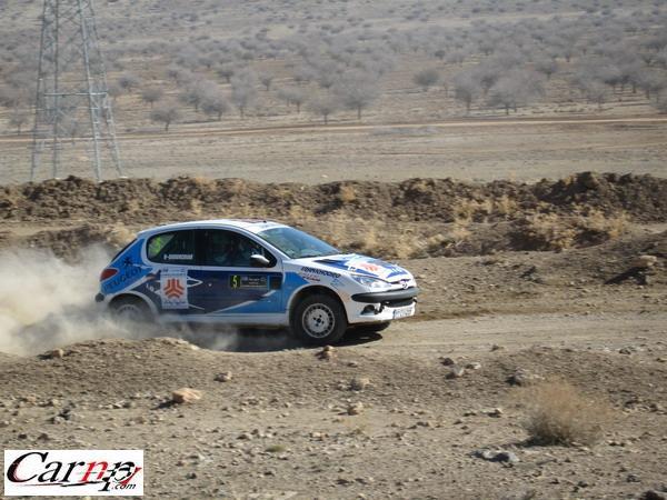Iran Rally Shiraz 86 6