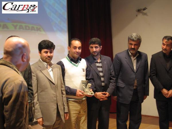 Iran Rally Shiraz 86 24