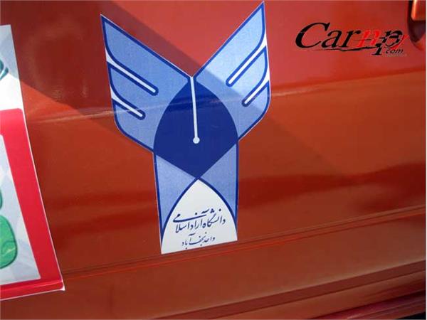 خودوری برقی  18