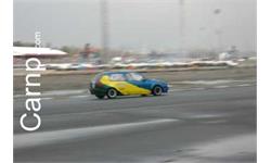 race for sell 11/12/85 43