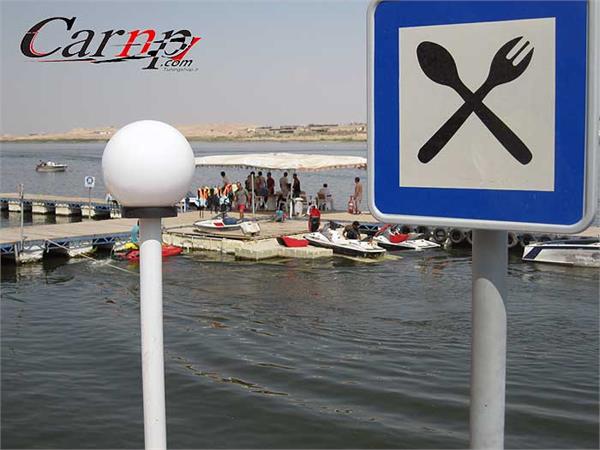 دریاچه تفریحی تهران 14