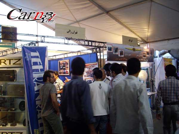 carnp tuning show 26