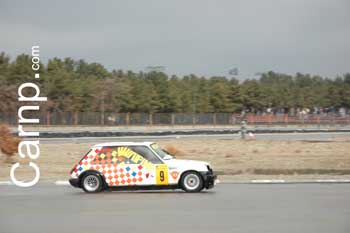 race for sell 11/12/85 5