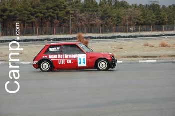 race for sell 11/12/85 6