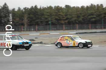 race for sell 11/12/85 19