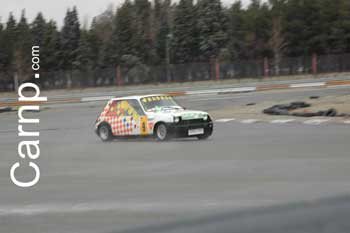 race for sell 11/12/85 23