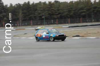 race for sell 11/12/85 25