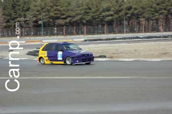 race for sell 11/12/85 50