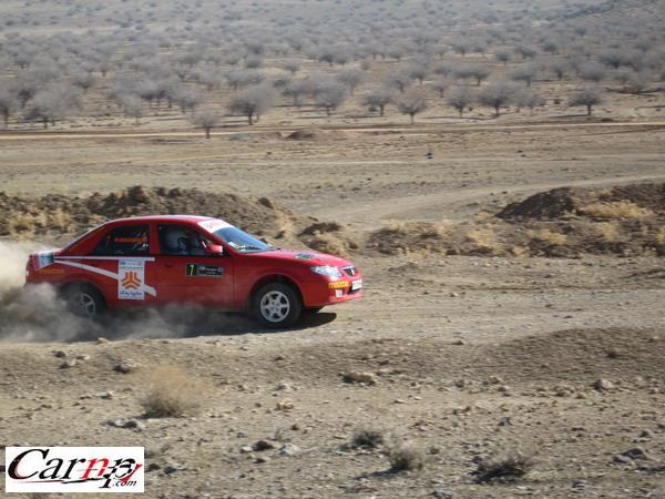 Iran Rally Shiraz 86 8